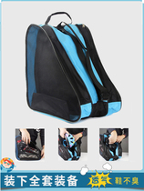 Skate shoes backpack roller skates speed skating figure skates shoulder bag childrens student equipment lightweight bag handbag