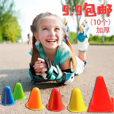8 17cm Roller skating keg Flat flower pile Obstacle corner mark Ice skating foot mark Roadblock Tapered roller skates practice pile