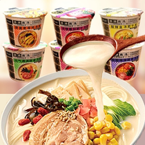 This is a good tomato powder for the broth of the old hen soup gold soup fat cow tomato dolphin bone whole box of fast food folds