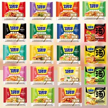 This Ceremon convenient noodle with a bag of half red and burned beef spicy Japanese dolphin bag packed with fast foodstuff turkey noodles
