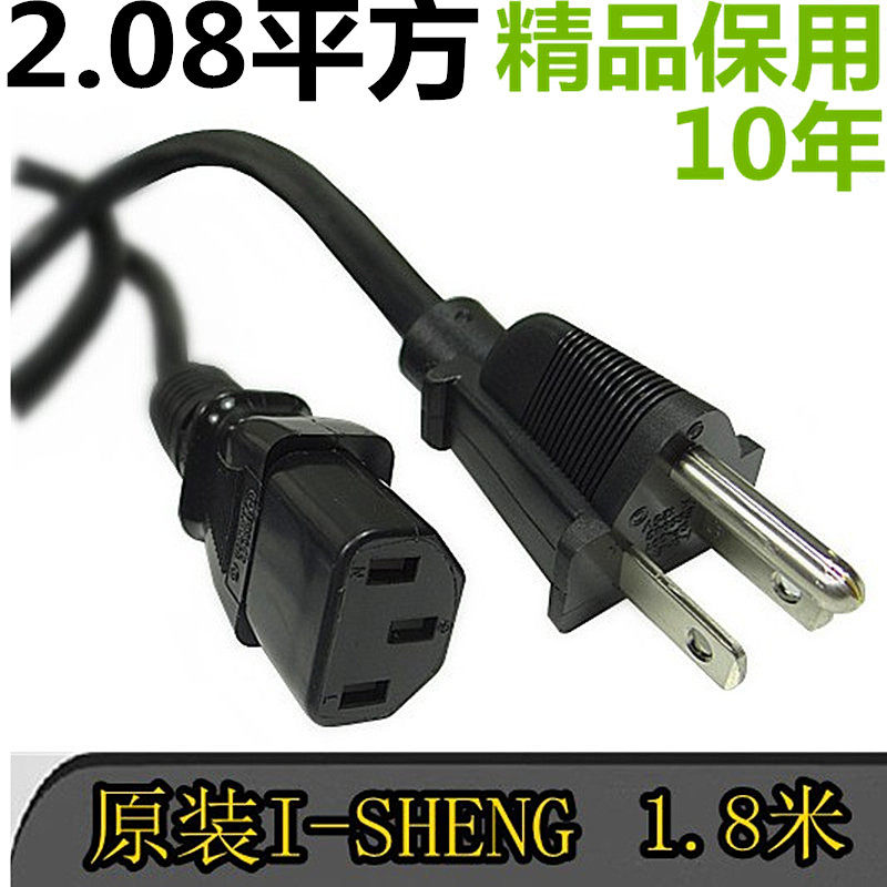 Original Dress PHINO Black character Beauty Gauge Power Cord 1 31 Square 1 8 m American Power Cord 2 08 Squared