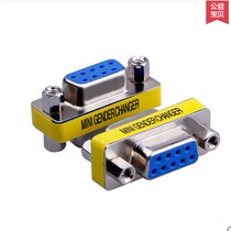 DB9 mother-to-mother-to-joint 9-pin connector serial port adapter RS232 mother to female head 9 holes to 9 holes head