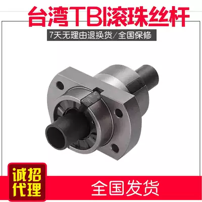 TBI Ball Screw Nut SFA1210 SFH SFS1616 3232 2010 1620 2020 3220