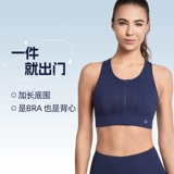 Высокопрочное дышащее спортивное нижнее белье с молнией, комфортный бюстгалтер