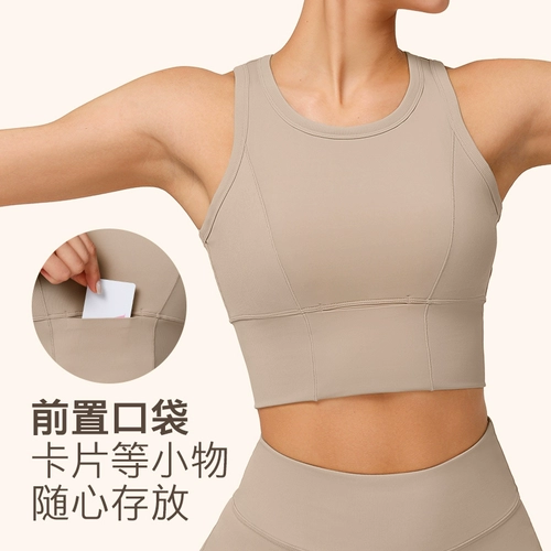 Si Fante Robe Splicing йога жилет, высокие бомбы, удобный спорт, фитнес -нижнее белье S100487A03