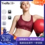 Yvette 薏 dây kéo phía trước cường độ cao hỗ trợ co giãn cao thoải mái bấc tập thể dục chạy bộ đồ lót thể thao - Đồ lót thể thao áo tank top gym nữ