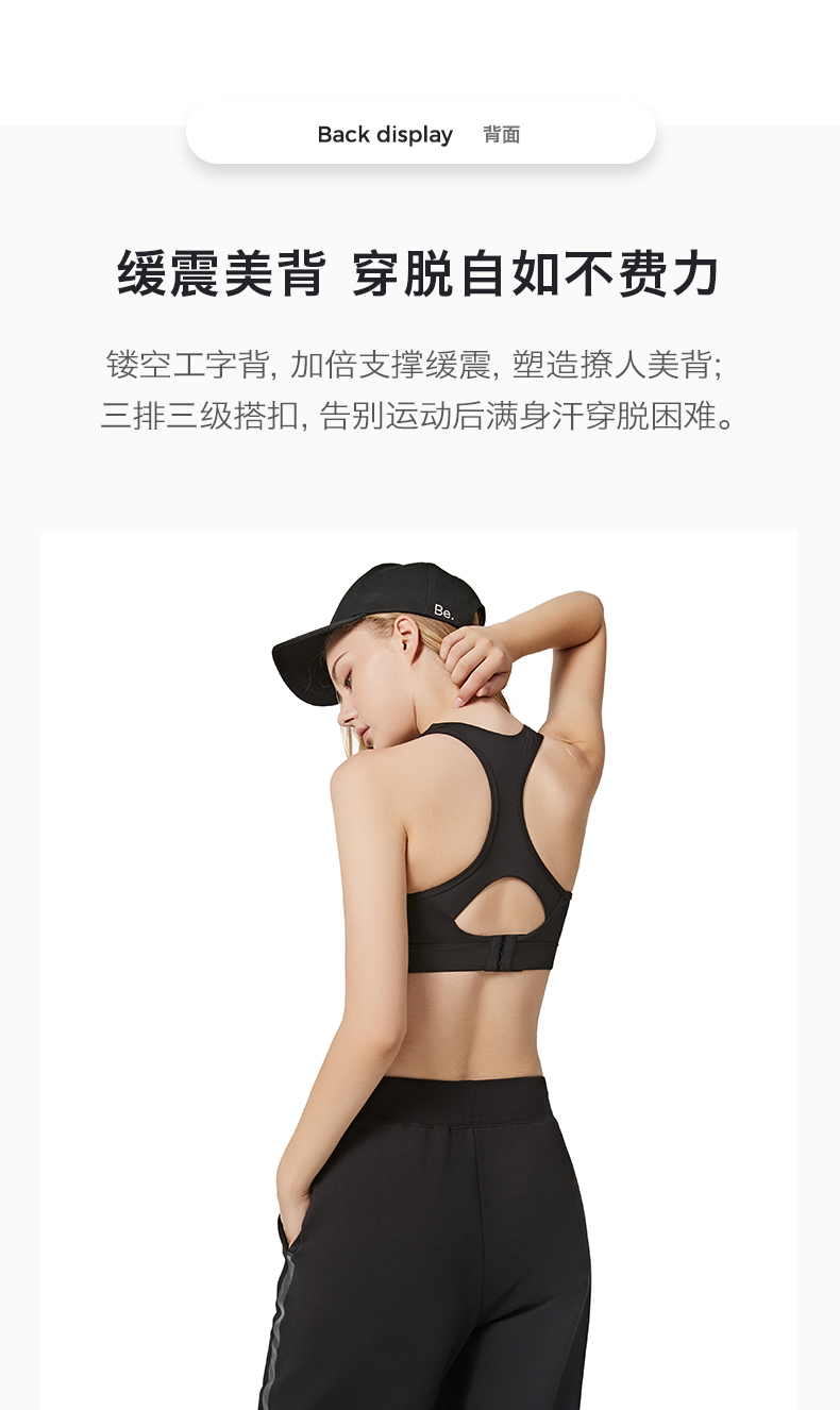 Yvette 薏 underwear đồ lót thể thao cường độ cao nữ sâu V là kiểu vest mỏng chạy bộ không có áo ngực chống sốc áo tập gym