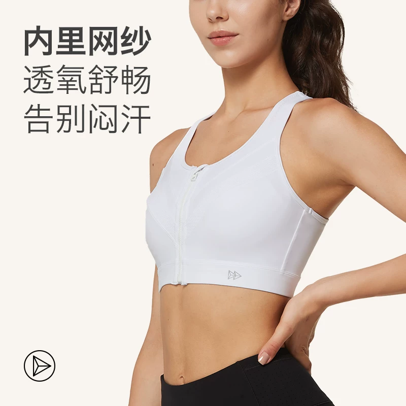 Рекомендованный Zhong Liti бюстгальтер для йоги Yifante Fishbone Shaping Mesh Splicing Breathable Strong Support для женщин