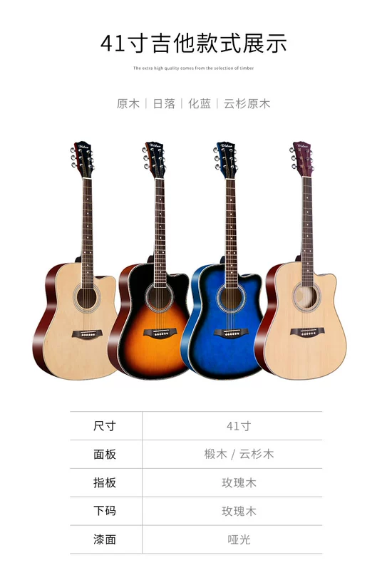 Tiduo guitar dân gian guitar nhập cảnh guitar 40 inch 41 inch gỗ guitar nam và nữ sinh viên người lớn nhạc cụ mới bắt đầu - Nhạc cụ phương Tây