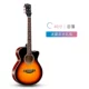 Tiduo guitar dân gian guitar nhập cảnh guitar 40 inch 41 inch gỗ guitar nam và nữ sinh viên người lớn nhạc cụ mới bắt đầu - Nhạc cụ phương Tây