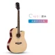 Tiduo guitar dân gian guitar nhập cảnh guitar 40 inch 41 inch gỗ guitar nam và nữ sinh viên người lớn nhạc cụ mới bắt đầu - Nhạc cụ phương Tây