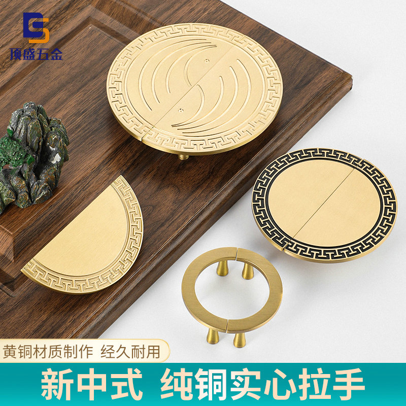 Pure copper New Chinese style cabinet door handle modern minimalist semicircle integral cupboard wardrobe pull handle gold brass drawer door handle