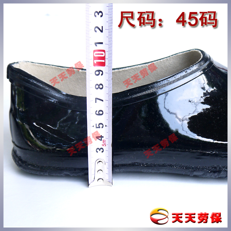 Chaussures en caoutchouc loisir - Ref 931123 Image 16