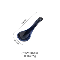 Fog Sea Spoon