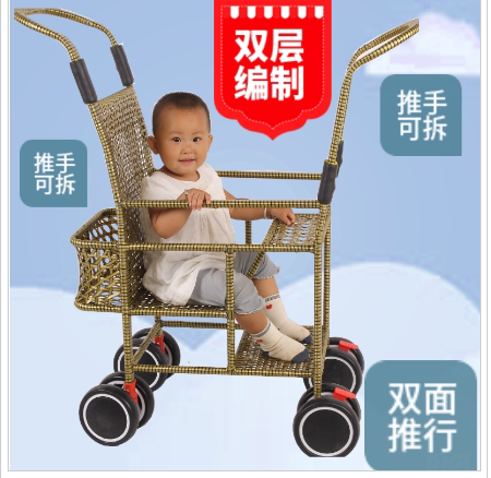 Rattan chair cart Baby bamboo rattan Trolley Light Sitting Chair Imitation Tenor Chicao Children Baby Toddler Children Add High Anti-Fall