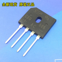 6A rectifier bridge Universal high-power single-phase 12-24v charger DC module bridge stack flat bridge GBU606