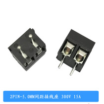 Terminal 301 two-position three-bit 2P3P pitch 5 0mm splicable screw 300V plug-in connector parts