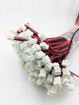 PH2 0mm2P20cm electronic cable red and black two-position wire harness single plug wire plug wire plug wire