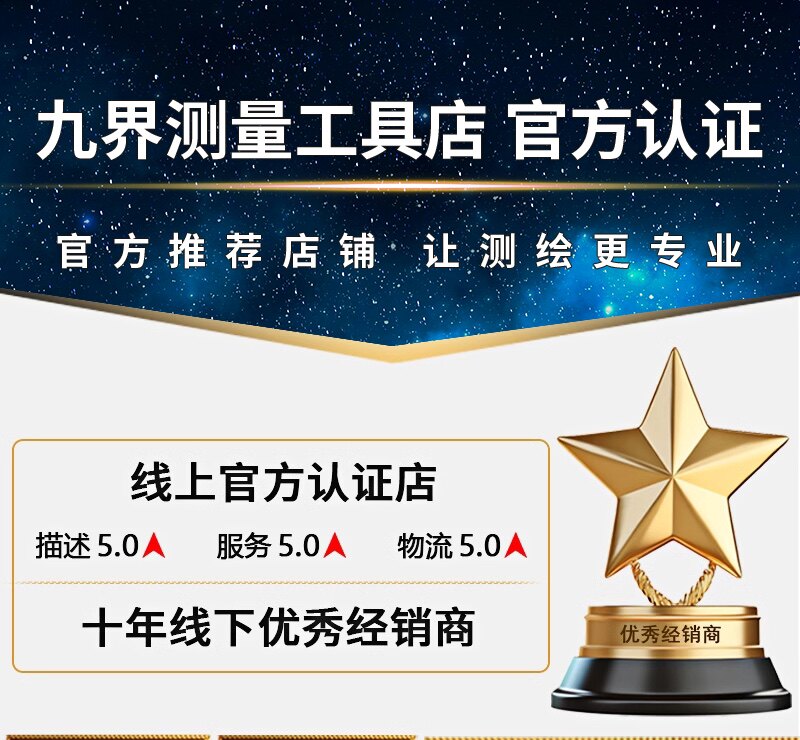 Тахеометр 南方高精度全站仪nts-332/342/362/382南方测绘免棱镜全站仪全套