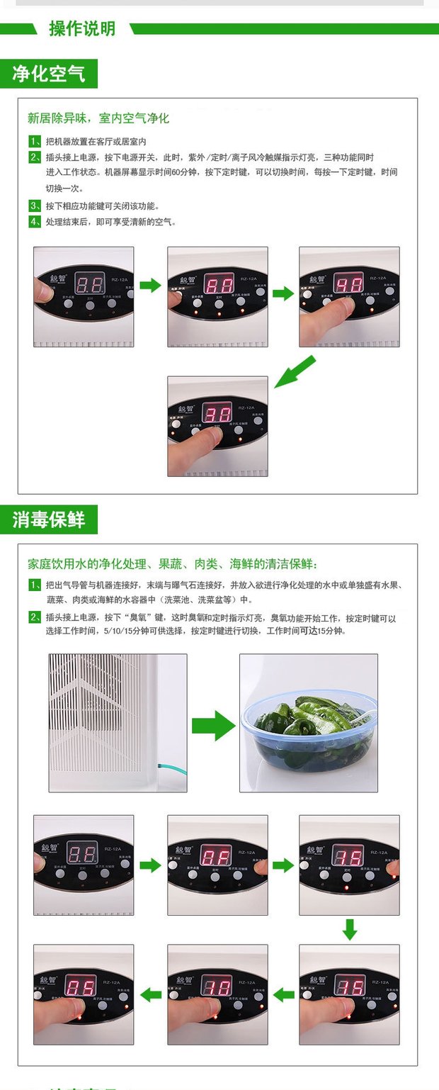 máy lọc không khí hokido Ruizhi RZ-12A Máy lọc không khí gia dụng ion oxy âm thanh làm sạch ngoài formaldehyd để hút bụi hương vị máy lọc không khí xiaomi pro