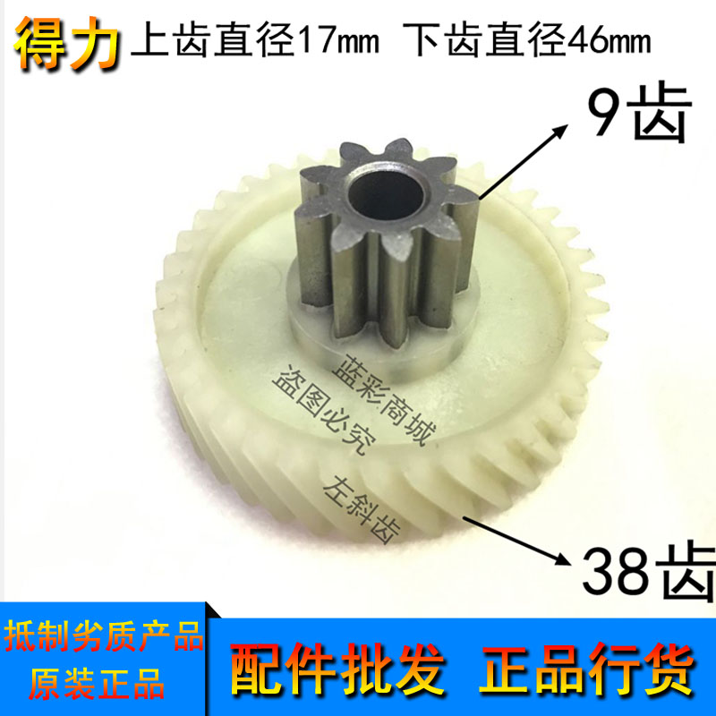 Accessories for the right-hand shredder 9953 9953 9912 9907 9953 33152 33152 9954 T600 T601 et al