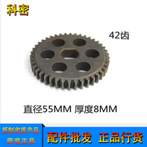 Kemi shredder gear C- 838 3638 C- 638 3638 3628 S-628 gear accessories