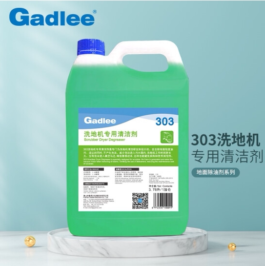 Gadlee303 Floor Washing Machine Special Cleaner Factory Workshop Kitchen Dock Commercial Cleaner Gadlee303 Floor Washing Machine Special Cleaner Factory Workshop Kitchen Dock Commercial Cleaner