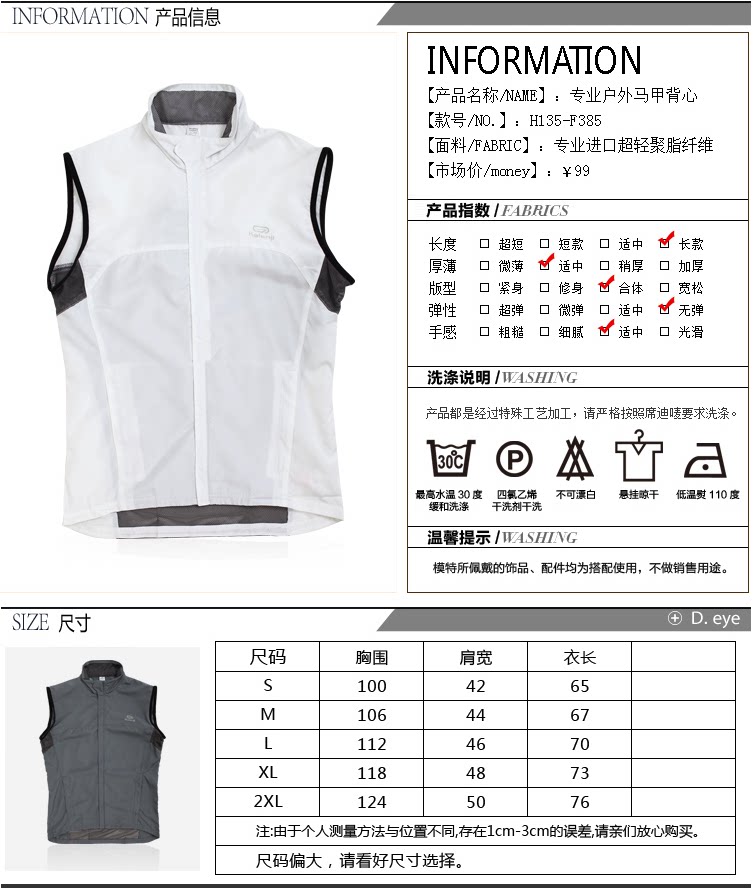 Débardeur sport uniGenre mj1 - Ref 539615 Image 5