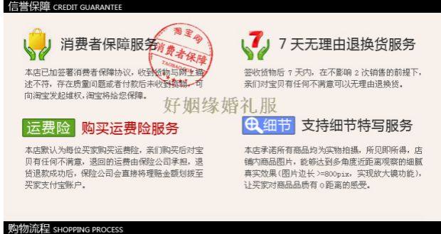 Corset amincissant luxueux en autre - Ref 701067 Image 6