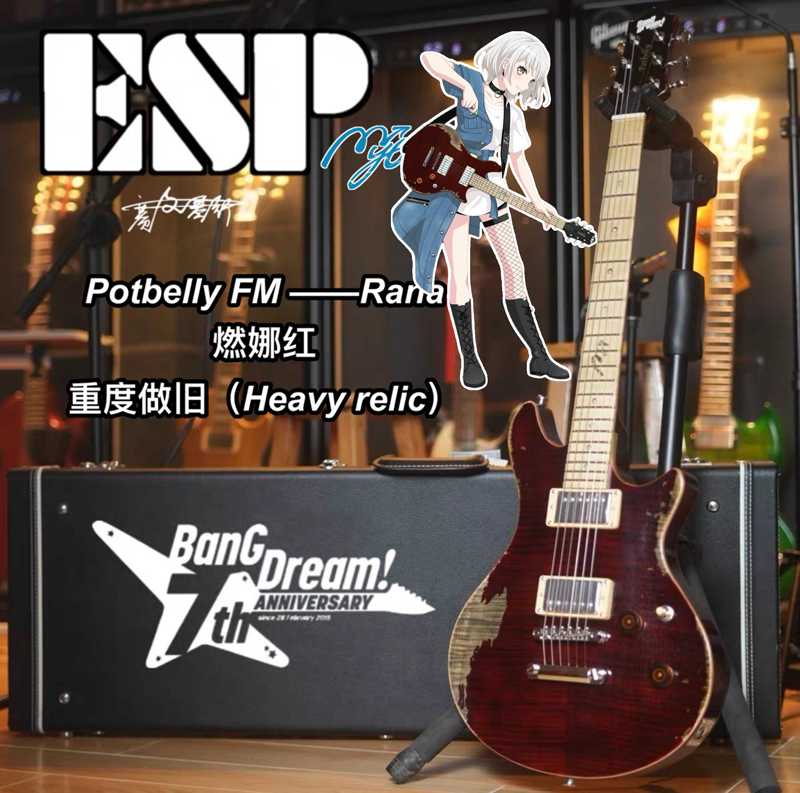 In Stock【Bangdream!】Mygo!!!!! Rana Electric Guitar
