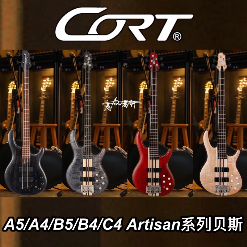 Cervingline Cort CourtBes Spot Collection Artisan series rithimic B4 A5 plus