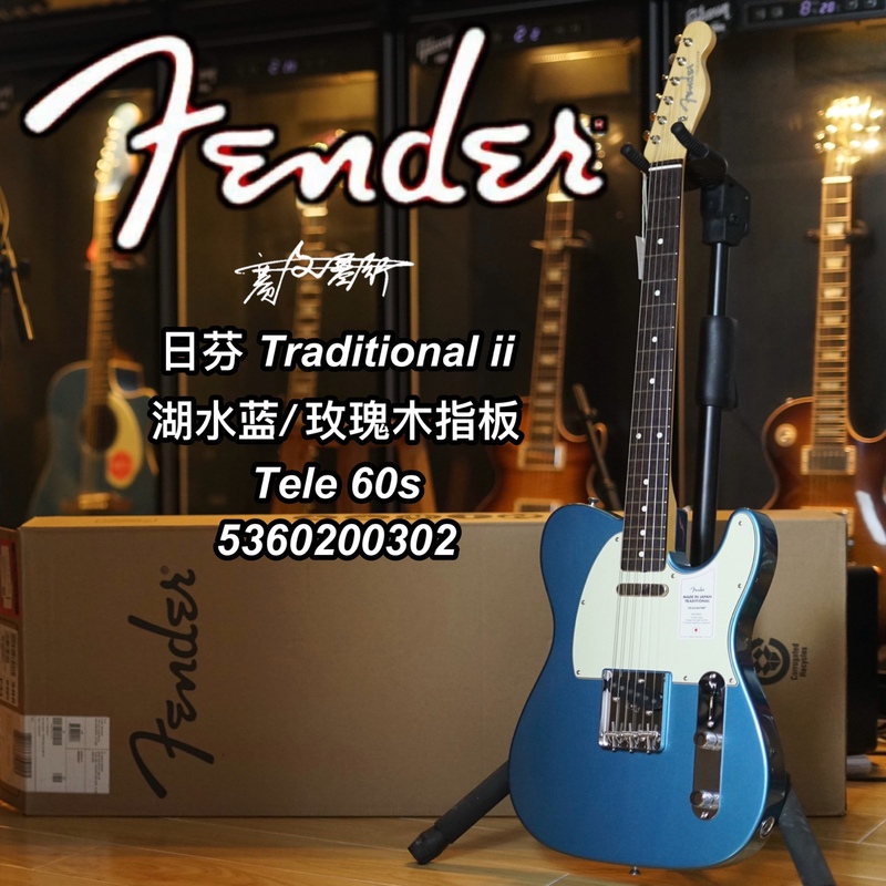Fender Traditional Ii 60S Tele Lake Blue Electric Guitar