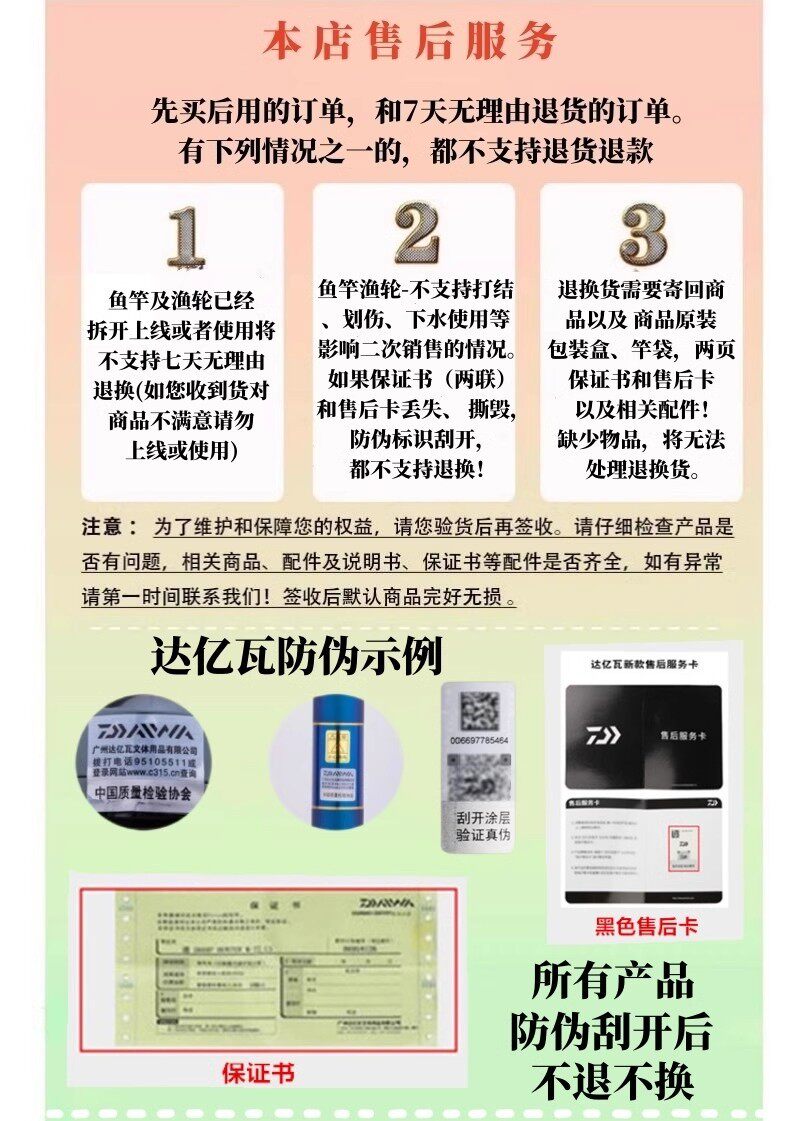 Море удочкой daiwa达亿瓦lbt c shortpower远投竿便携短节竿海竿多用钓鱼船竿