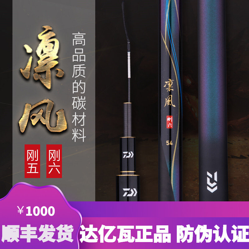 Japan imports Dawa fishing pole, the black pit rod 19 H field fishing fishing fish to grab fish carp ultra light hard fishing rod