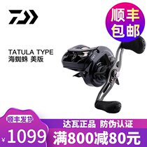 Japan imported Dawa TATULA TYPE HD US version of water drop wheel Road sub-wheel anti-explosion line