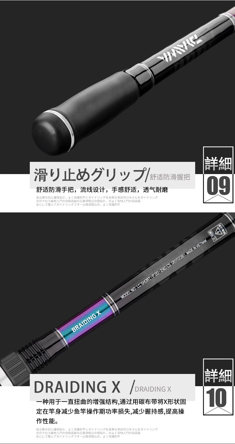 Море удочкой daiwa达亿瓦lbt c shortpower远投竿便携短节竿海竿多用钓鱼船竿