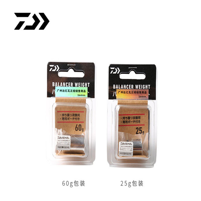 DAIWA Yamato 25g 60g rear plug counterweight Lead A variety of table fishing series products available fishing rod counterweight