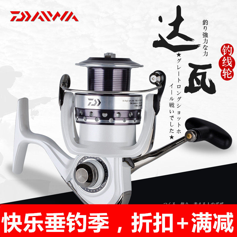  Daiwa Yamato fishing wheel 10-axis winder Fishing line wheel Long throw rod Fishing wheel Luya Sea rod wheel