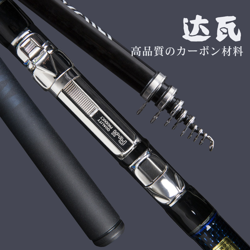 Japan imports large and iso fishing rod 4 No. 5 fishing rod ultralight hardhand sea rod suit far from pole for fishing rod float