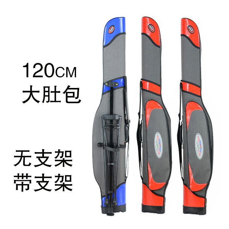 Sea rod bag 120 big belly rod bag with bracket No bracket rod tube single layer fishing gear bag table fishing rod bag