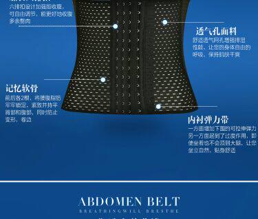 Corset - Ref 672932 Image 11