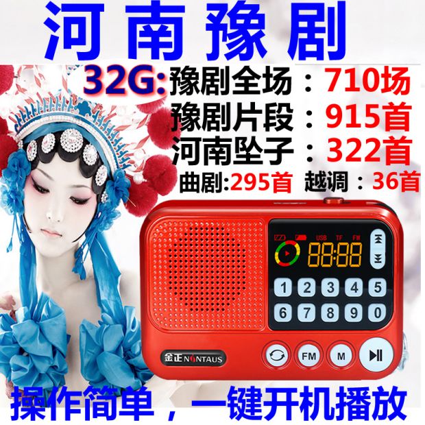 modem wifi 5ghz Kim Jung S99 card đài phát thanh cao cấp Hà Nam drama drama mp3 máy nghe hát card máy - Trình phát TV thông minh củ phát wifi dùng sim