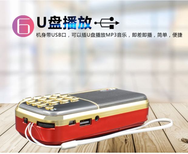 Bộ phim truyền hình 8G ông già radio nghe máy hát máy nghe nhạc MP3 mini walkman - Máy nghe nhạc mp3 ipod nghe nhạc
