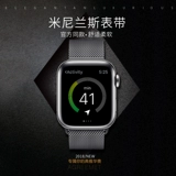 Применимо к AppleWatch серии 4 Creative Generation Iwatch Iwatch Milanis Apple Watch Tip персонализированный тригенератор 5 -го поколения 4 -го поколения из нержавеющей стали.