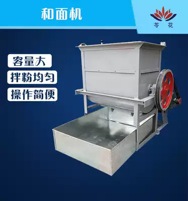 Commercial mixer Mixer Kneader Stainless steel mixer Fully automatic and powder bucket