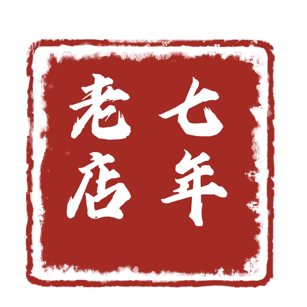 杭州本地线上运营工作室
