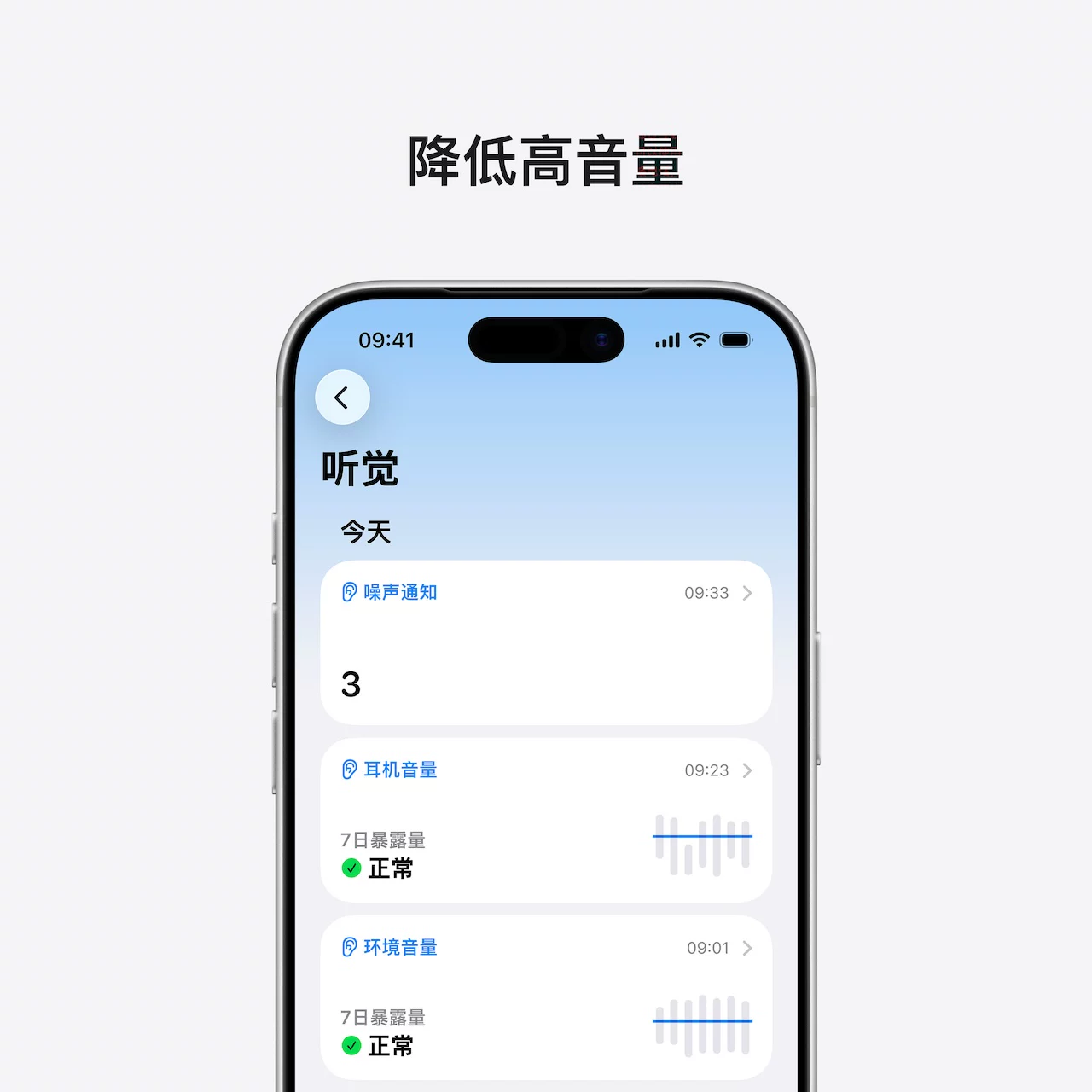 Apple/苹果 AirPods Pro 3