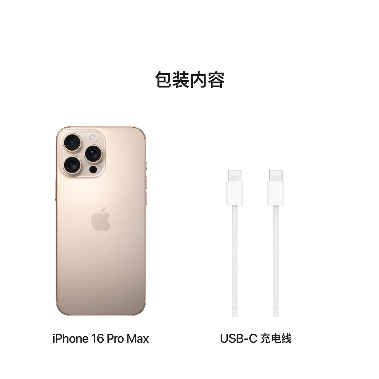 Apple/Apple iPhone 16 Pro Max