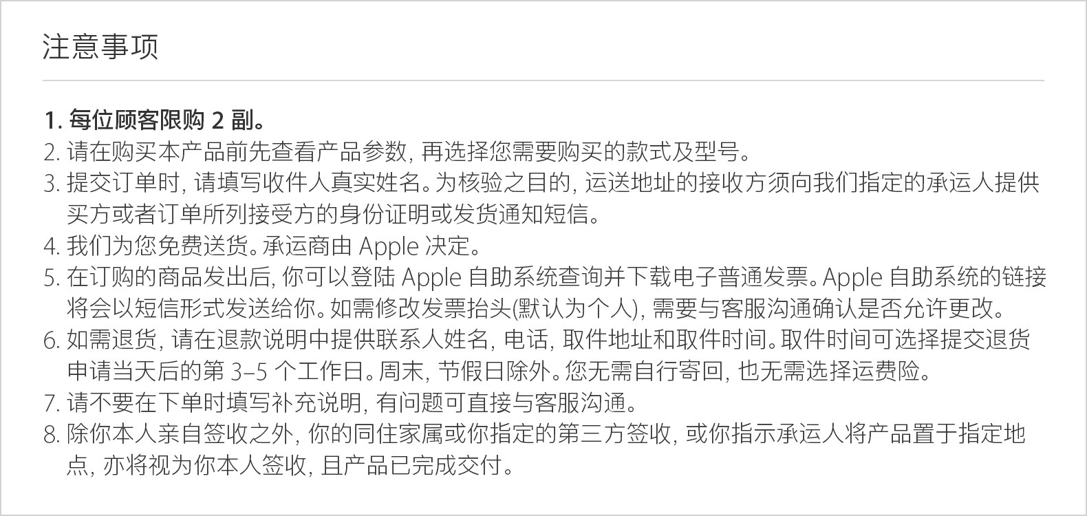 苹果 AirPods Pro 主动降噪 真无线耳机 牛年限量款 图4