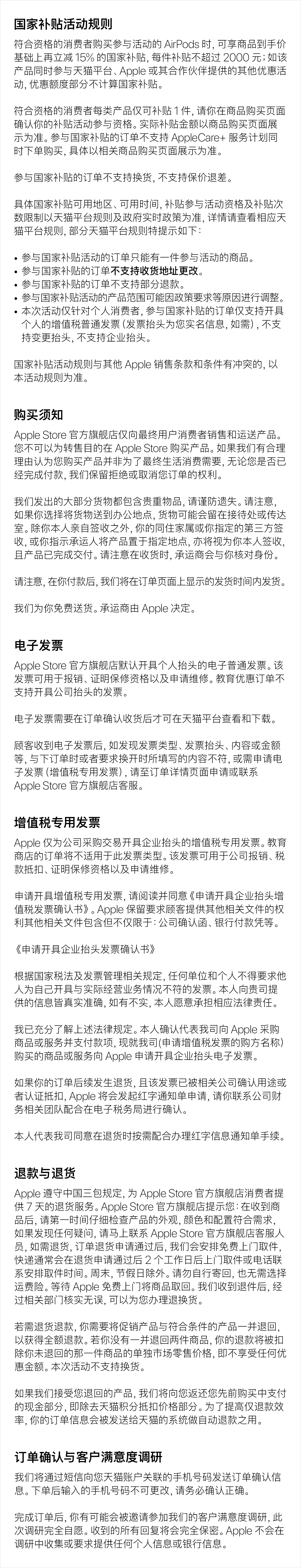 Apple/苹果 AirPods Pro 3插图6